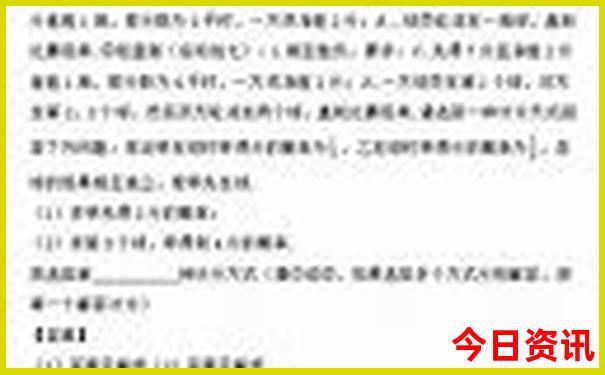 贵州自由行攻略六日游